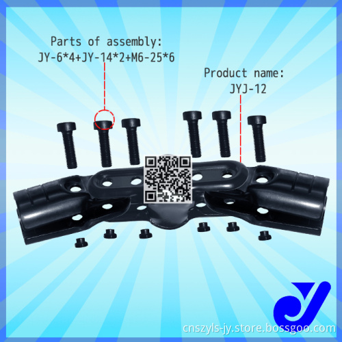 Metal Joint for Coated Pipe (JYJ-12)